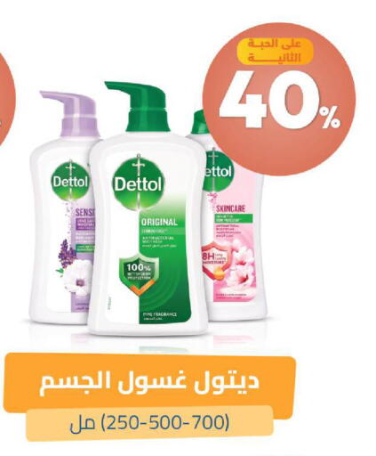 available at صيدلية المتحدة in مملكة العربية السعودية, السعودية, سعودية - الخبر‎