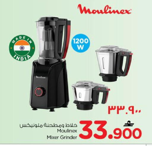 available at Nesto Hyper Market   in Oman - Salalah