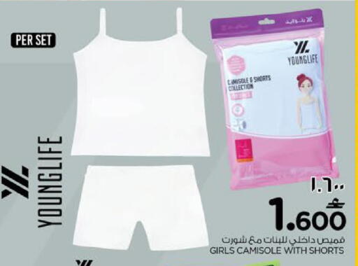 available at Nesto Hyper Market   in Oman - Salalah