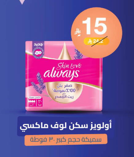 available at صيدلية المتحدة in مملكة العربية السعودية, السعودية, سعودية - جدة