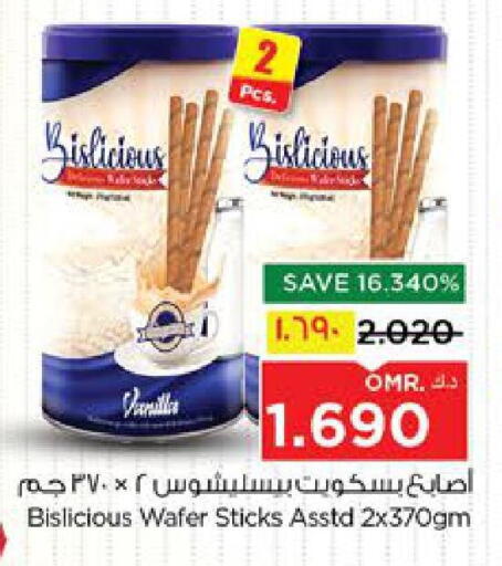 available at Nesto Hyper Market   in Oman - Salalah