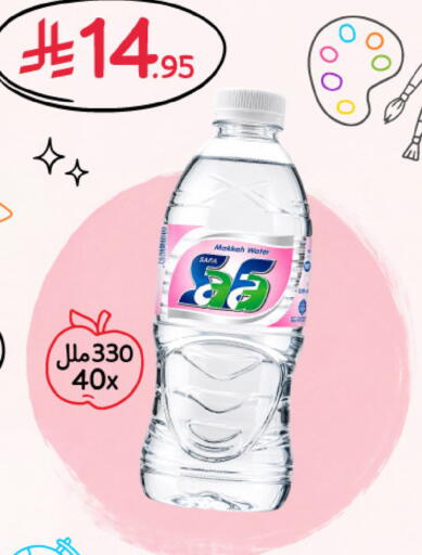 available at Nahdi in KSA, Saudi Arabia, Saudi - Jeddah
