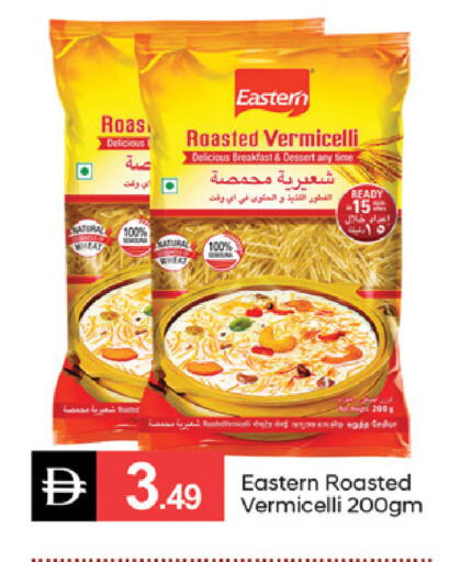 available at سوق طلال in الإمارات العربية المتحدة , الامارات - دبي