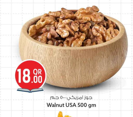 available at سفاري هايبر ماركت in قطر - الشمال