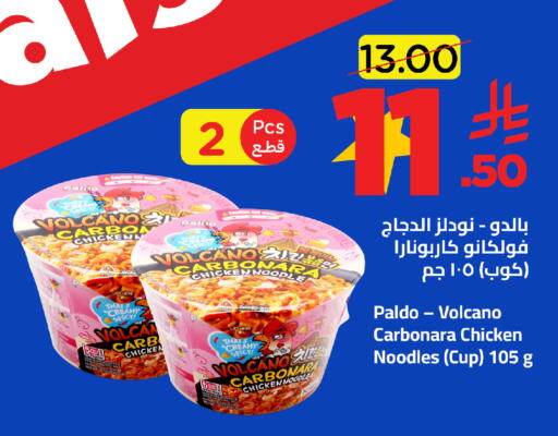 available at وهج مارت in مملكة العربية السعودية, السعودية, سعودية - جدة