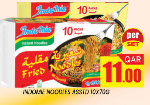 available at شوب اند سمايل هايبرماركت in قطر - الضعاين
