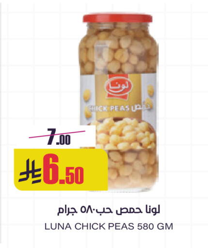Peas available at Sapt in KSA, Saudi Arabia, Saudi - Buraidah