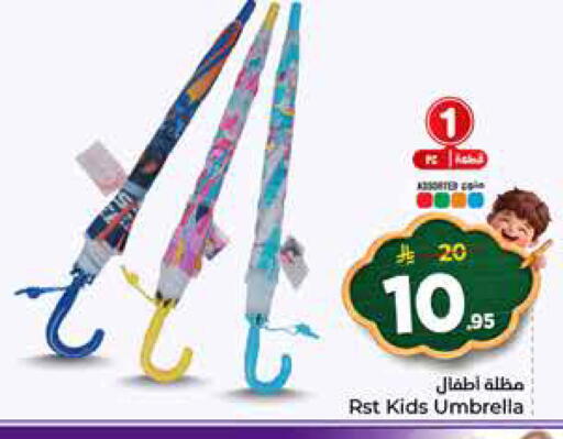 available at Hyper Al Wafa in KSA, Saudi Arabia, Saudi - Ta'if