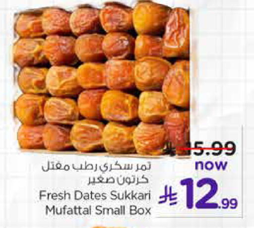 available at Hyper Al Wafa in KSA, Saudi Arabia, Saudi - Jeddah