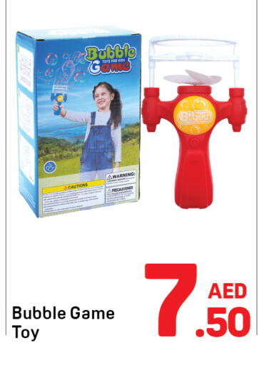 available at Day to Day Department Store in UAE - Sharjah / Ajman