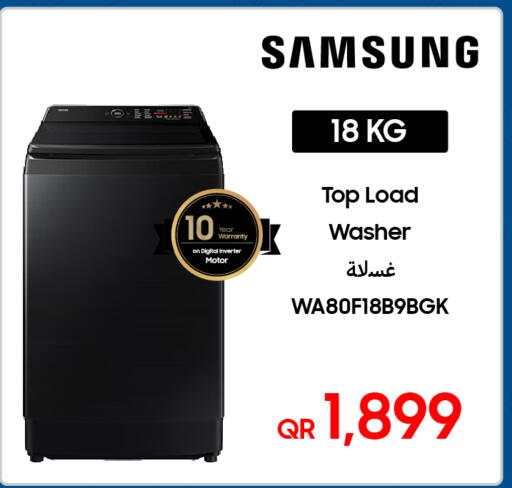 available at Techno Blue in Qatar - Al-Shahaniya