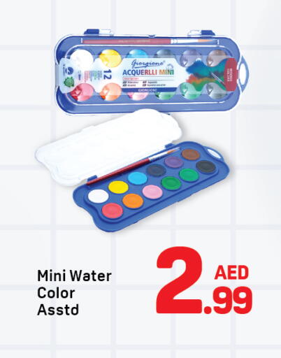 available at Day to Day Department Store in UAE - Sharjah / Ajman