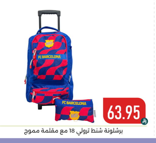 available at تخفيضات العائلة in مملكة العربية السعودية, السعودية, سعودية - المنطقة الشرقية