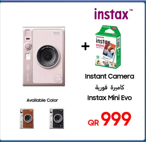 available at Techno Blue in Qatar - Al Rayyan