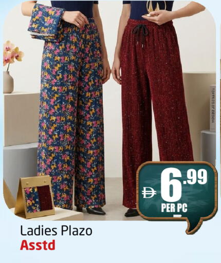 available at مركز دلتا in الإمارات العربية المتحدة , الامارات - الشارقة / عجمان