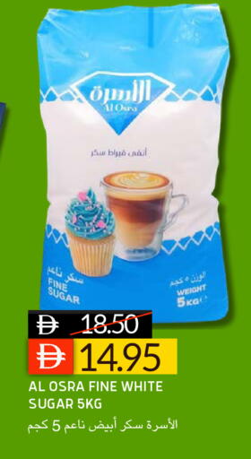 available at سيليكت ماركت in الإمارات العربية المتحدة , الامارات - أبو ظبي