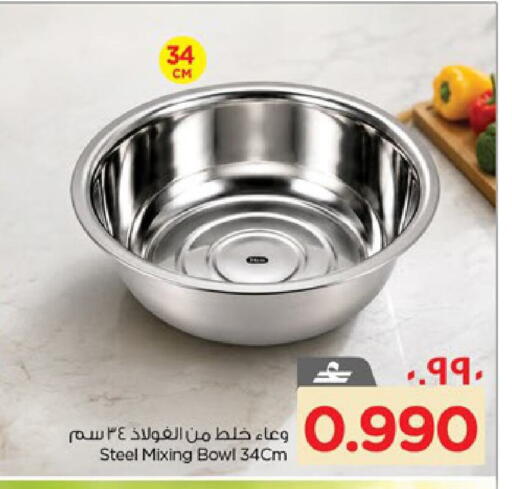 available at Nesto Hyper Market   in Oman - Salalah