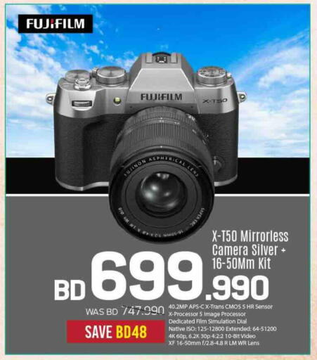 available at Sharaf DG in Bahrain
