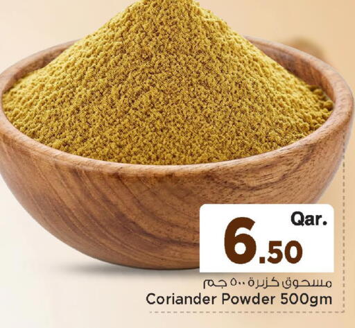 Coriander available at مارك & سيف in قطر - الخور