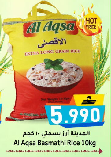available at مركز المزن للتسوق in عُمان - مسقط‎