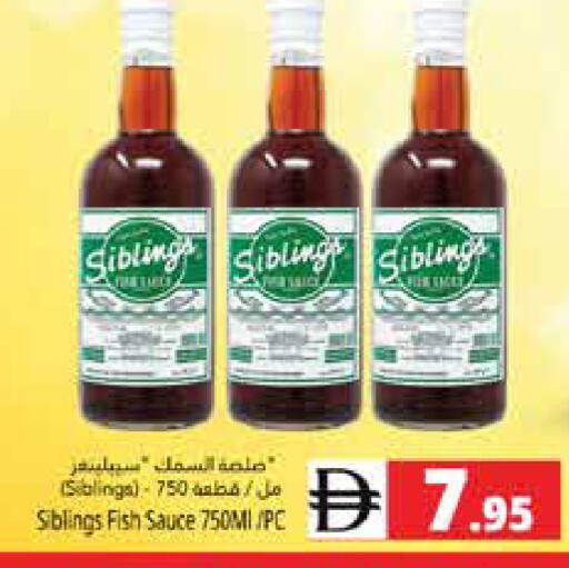 available at هايبر ماركت باسونز in الإمارات العربية المتحدة , الامارات - أبو ظبي