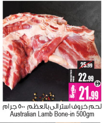 available at Ansar Mall in UAE - Sharjah / Ajman