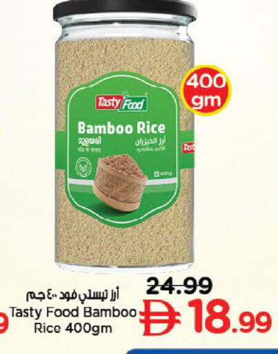 available at نستو هايبرماركت in الإمارات العربية المتحدة , الامارات - أبو ظبي