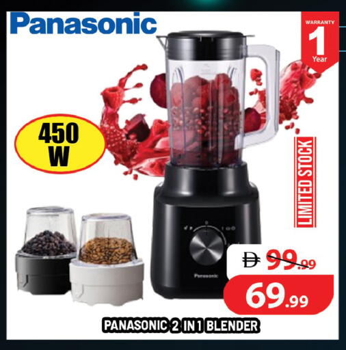 available at ليبتس هايبرماركت in الإمارات العربية المتحدة , الامارات - ٱلْعَيْن‎