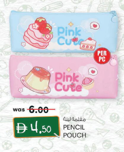 available at صفا هايبر in الإمارات العربية المتحدة , الامارات - ٱلْعَيْن‎