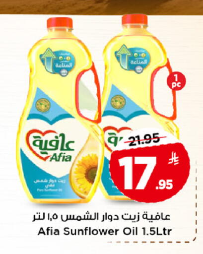 available at مارك & سيف in مملكة العربية السعودية, السعودية, سعودية - الخبر‎