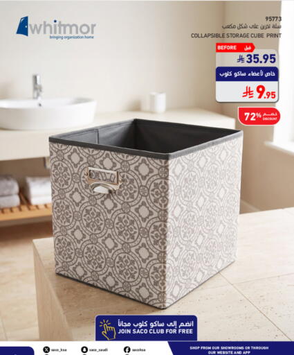 available at ساكو in مملكة العربية السعودية, السعودية, سعودية - الخبر‎