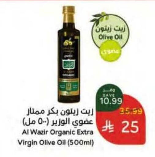 available at هايبر بنده in مملكة العربية السعودية, السعودية, سعودية - الخرج