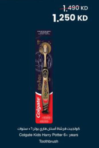 available at The Sultan Center in Kuwait - Kuwait City