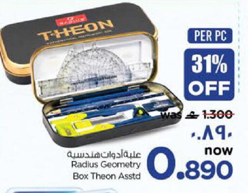 available at نستو هايبر ماركت in عُمان - صلالة