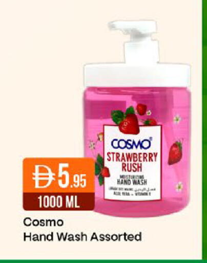 Strawberry available at ويست زون سوبرماركت in الإمارات العربية المتحدة , الامارات - دبي