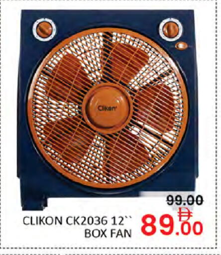 available at Al Madina  in UAE - Dubai