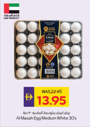 available at ADCOOP in UAE - Abu Dhabi