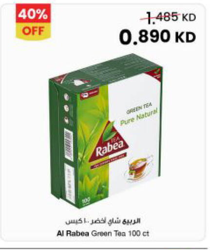 available at The Sultan Center in Kuwait - Kuwait City