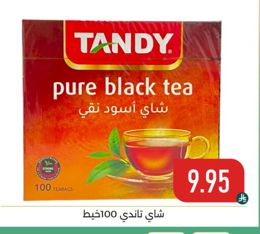 available at Family Discount in KSA, Saudi Arabia, Saudi - Dammam