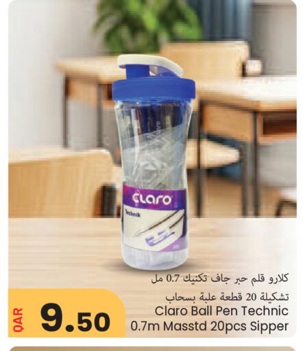 available at مجموعة ريجنسي in قطر - الشمال