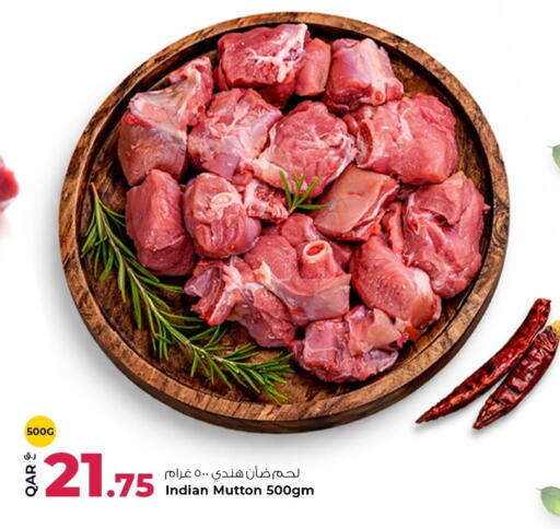 available at روابي هايبرماركت in قطر - أم صلال