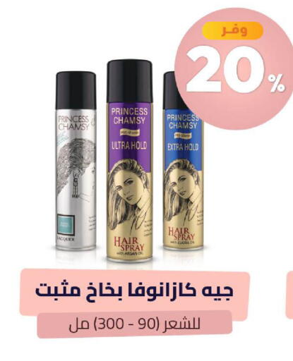 available at صيدلية المتحدة in مملكة العربية السعودية, السعودية, سعودية - الخبر‎