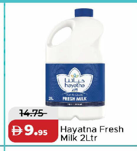available at Al Aswaq Hypermarket in UAE - Dubai