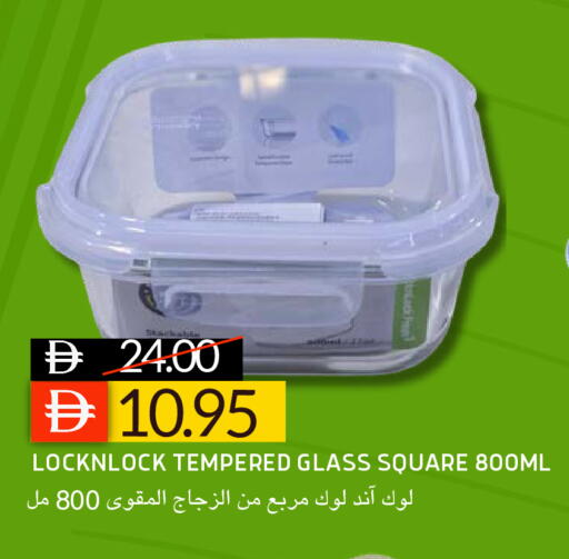available at سيليكت ماركت in الإمارات العربية المتحدة , الامارات - أبو ظبي