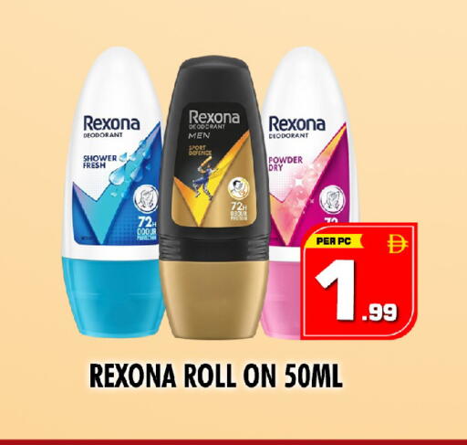 available at نايت تو نايت in الإمارات العربية المتحدة , الامارات - الشارقة / عجمان