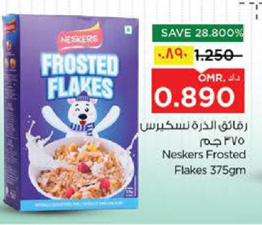 available at Nesto Hyper Market   in Oman - Salalah