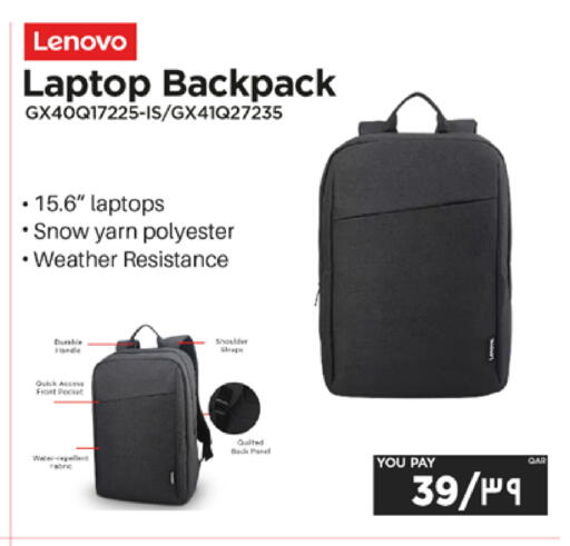 available at إماكس in قطر - الشمال