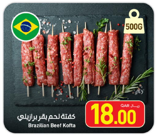 available at ســبــار in قطر - أم صلال