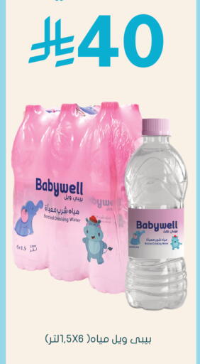 available at  النهدي in مملكة العربية السعودية, السعودية, سعودية - الدوادمي