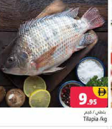 available at هايبر ماركت باسونز in الإمارات العربية المتحدة , الامارات - أبو ظبي